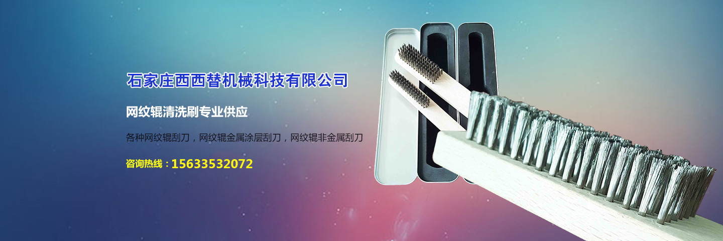 實(shí)驗(yàn)室計(jì)量棒